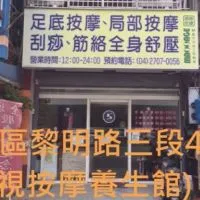 東帝股東紀念品領取