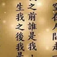 高雄南部廚師群