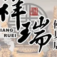 祥瑞宗教 藝品 香品LINE群