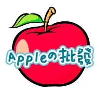 Appleの批發社群