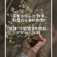 菇娘可好🎀