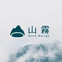 山霧繚繞｜把山林帶回家