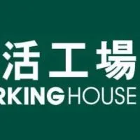 生活工場基隆皇冠優惠分享交流