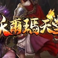 沃爾瑪交易群