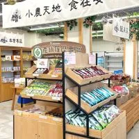 虎尾鎮農會農民直銷站，營業時間8點半-17點半