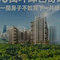 橋頭悅讀時代建案討論群