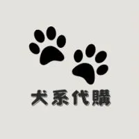 🐾SKZ犬系代購🇰🇷🇯🇵
