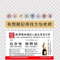 弘光科技大學-學生講座場-方怡老師