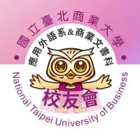 北商應用外語系校友會（商文科科友會）