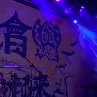 陸興901班群