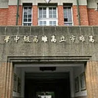 345雄中校友公共事務聊天群