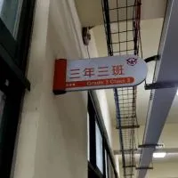 永福國小112年度403班_家長群