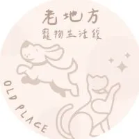 ✨ᴏʟᴅ_ᴘʟᴀᴄᴇ_ᴘᴇᴛ-ᴛɴ✨