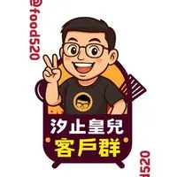 汐止皇兒餐車市集/皇兒小舖團購社群