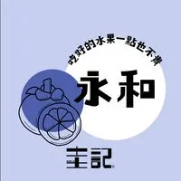 圭記蔬果-新北永和取貨點