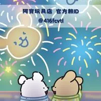 阿寶的線條小狗交流群ᵀᵂ