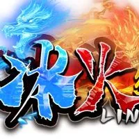 冰火仿正服交流群