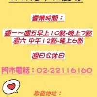 科科克幸福廚房
