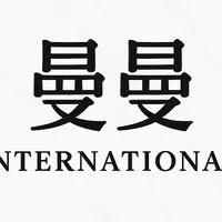 🚚曼曼國際🚚Popmart/潮流/批發/零售/代購