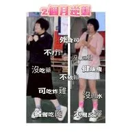 ⭐️最快樂瘦身