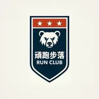 頑跑步落Run Club