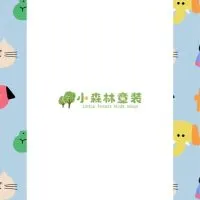 🍀小森林童裝(韓國連線/兒童用品/玩具代購)
