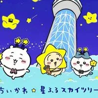 ✿闆✿代購 吉伊卡哇 三麗鷗 布丁狗 扭蛋