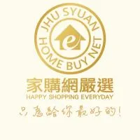 家購網嚴選報好康