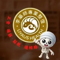 脊度平衡-李藥師行動整復