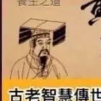 好康分享交流群