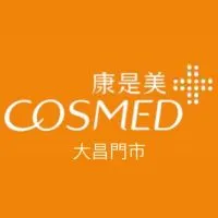 康是美-大昌門市