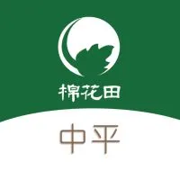 棉花田中平好鄰居~好康報報