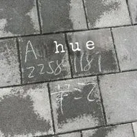 hue 宇宙無敵大戰隊