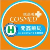 康是美－開鑫門市（開鑫藥局）