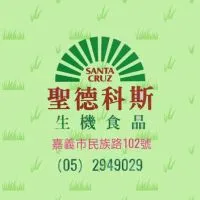 嘉義民族門市-聖德科斯