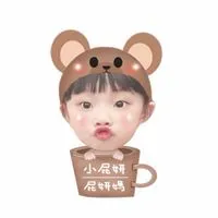 小屁妍x妍媽團購群