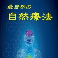 神奇的石墨烯產品
