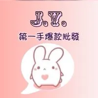 兔🐰泡泡瑪特官方批發3️⃣群Popmart