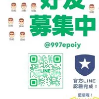 社群~里歐數位｜YouTube Premium｜Chat GPT｜Nord VPN｜辦公神器