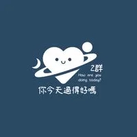 你今天過得好嗎|II職場感情心事聊聊天|二群