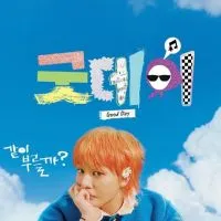 G-DRAGON b.stage專屬會員俱樂部