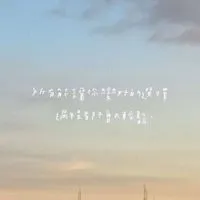鯨魚魚の小星球૮₍ ˶> . <˶ ₎ა 聊天💭&吃瓜🍉&群通📞&處關係🐾&玩遊戲🎮