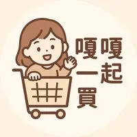 跟著嘎嘎一起買買買🛒每天都想逛的生活選物店