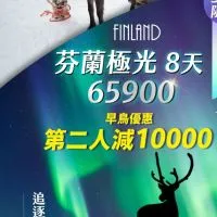 輕松去旅行✈️ 2.0