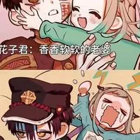 地縛精神病院（真的很精神(⁠・⁠∀⁠・⁠) (⁎⁍̴̛ᴗ⁍̴̛⁎)