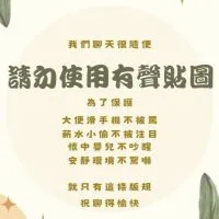 我們聊天很隨便no.6