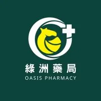 宜蘭綠洲藥局-最新優惠搶先報🤩🤩🤩