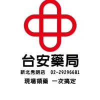 台安藥局秀朗門市