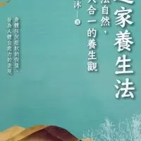 高雄鳳山四、 六道家團拍群       密碼：2024