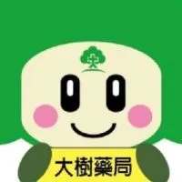 大樹藥局竹北博愛店